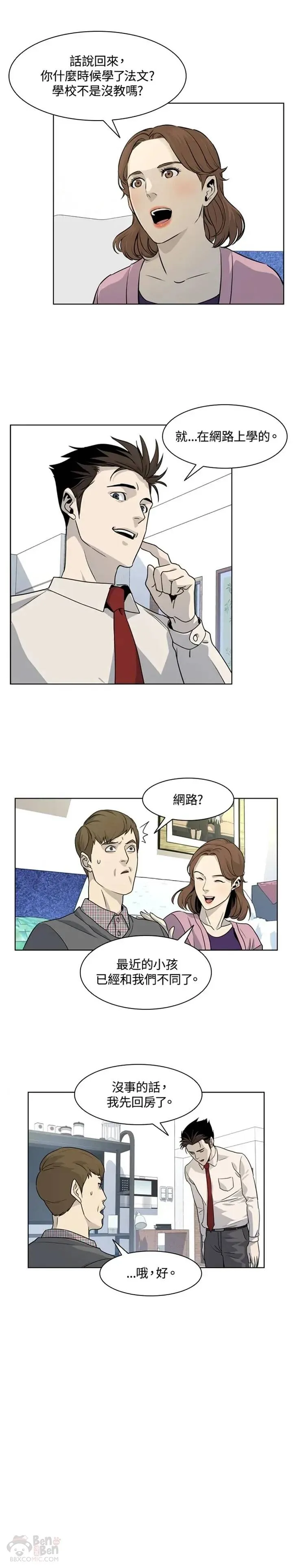 第06话18