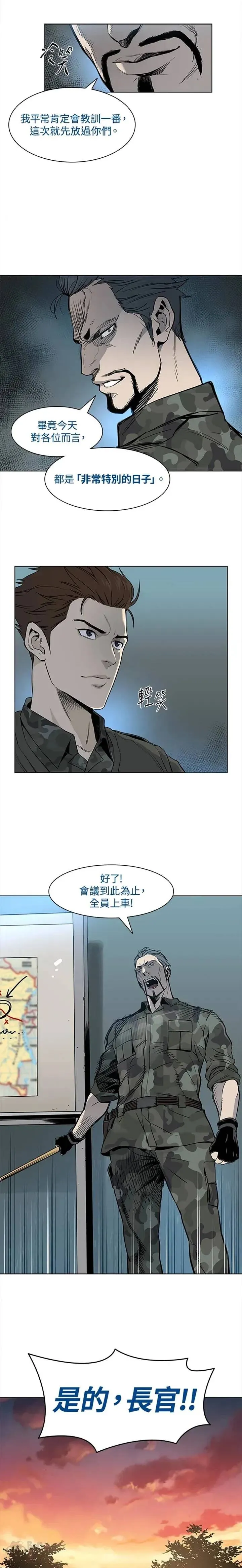 第01话4
