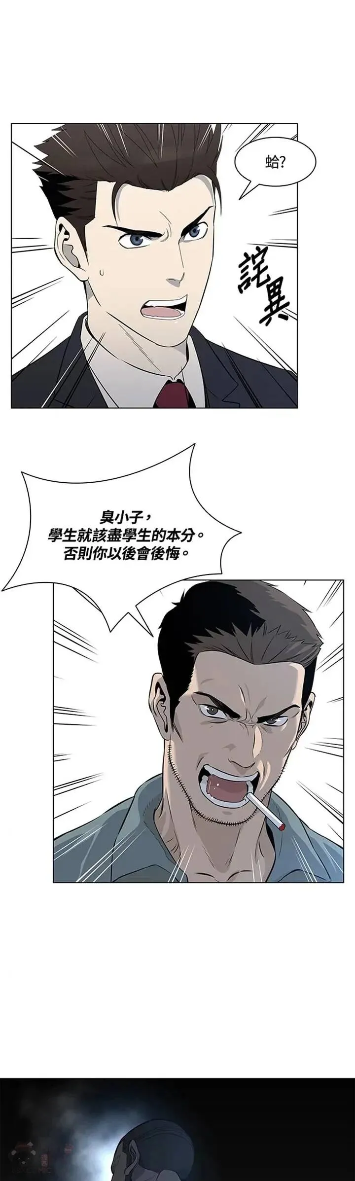 第07话25