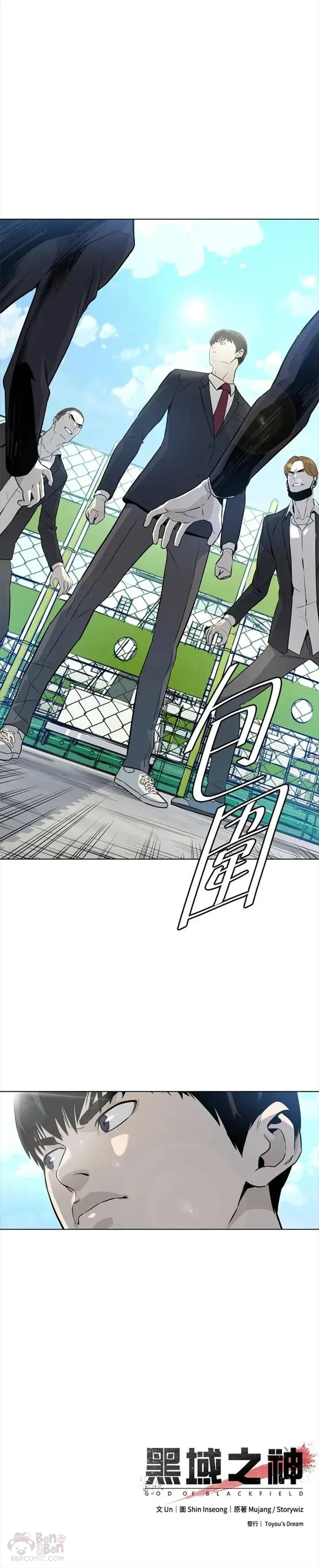 第04话29