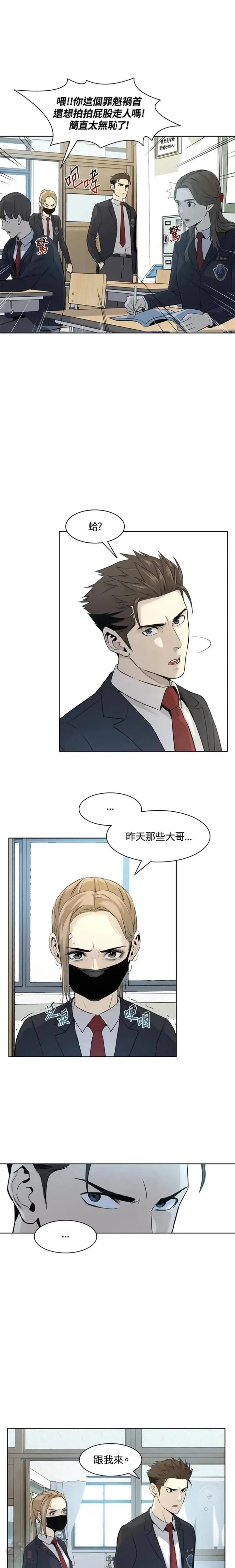 第10话6