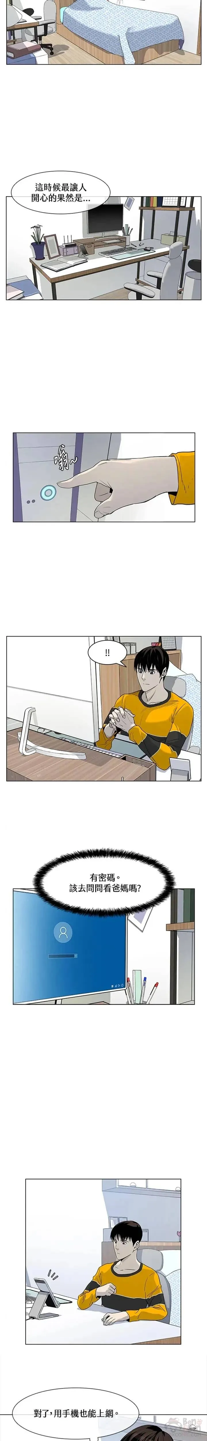 第02话14