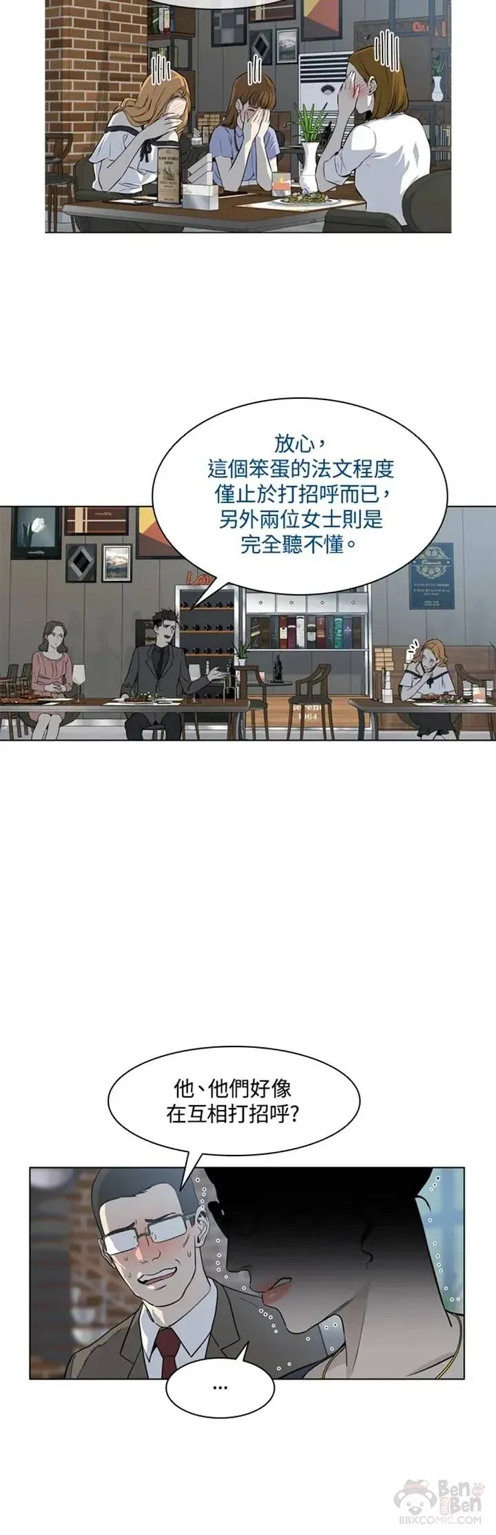 第12话17