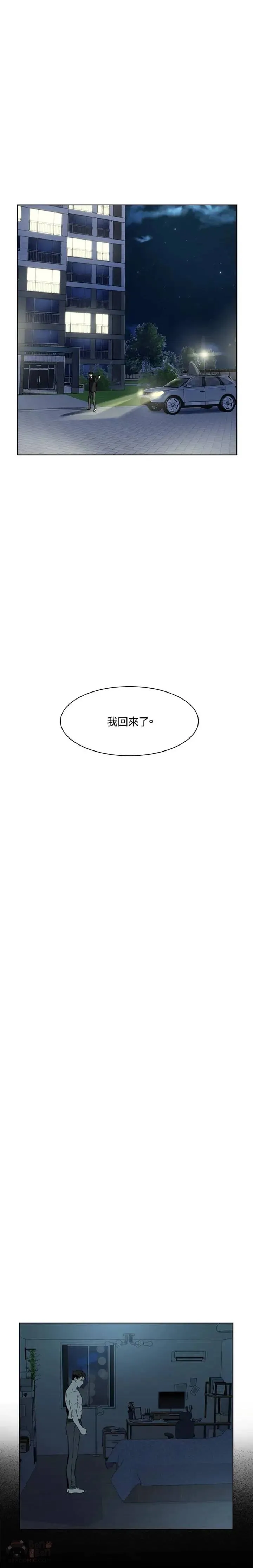 第11话24