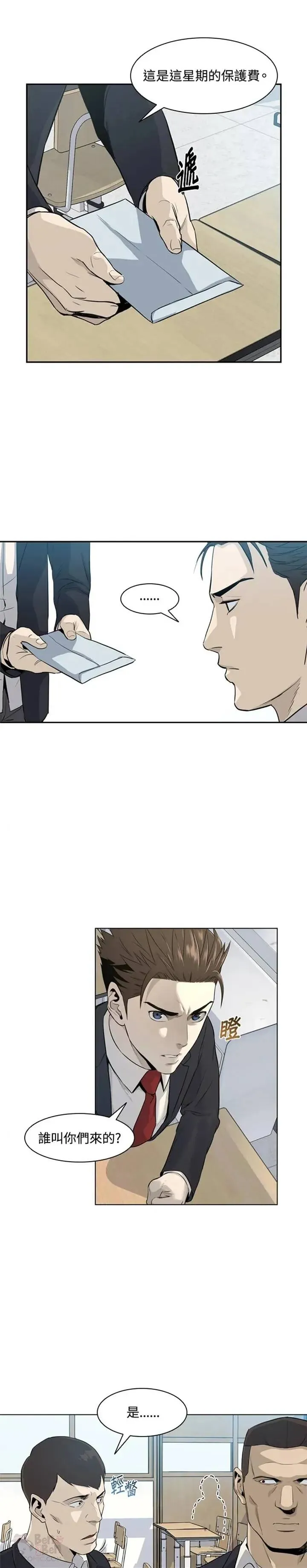 第09话21