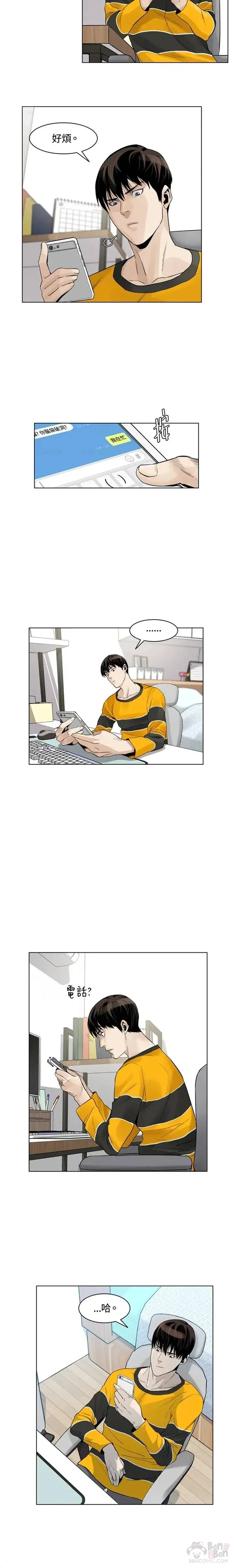 第03话2
