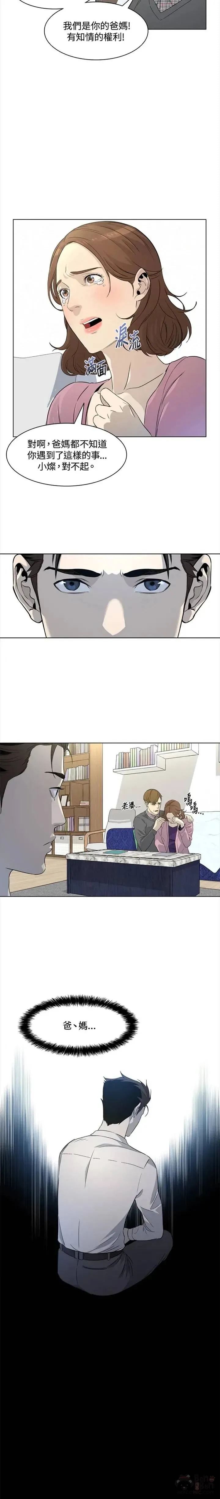 第06话11