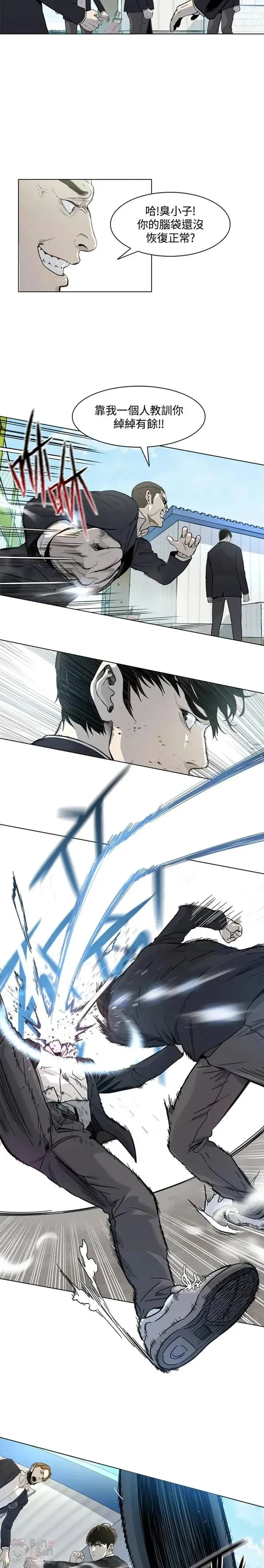 第04话31
