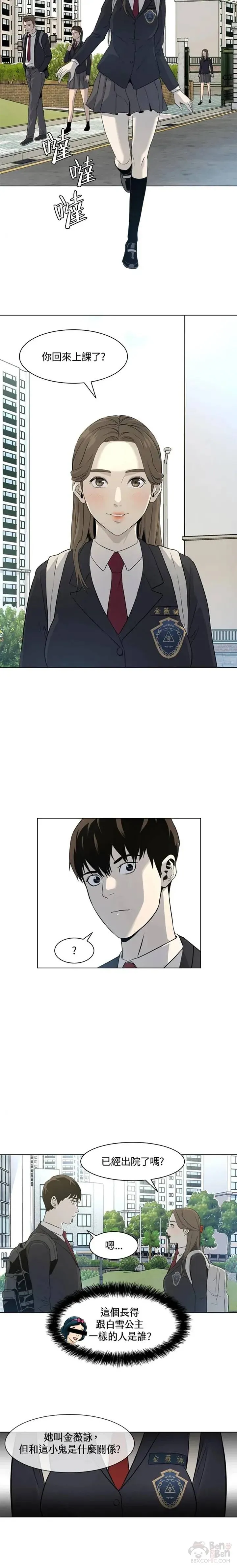 第04话13