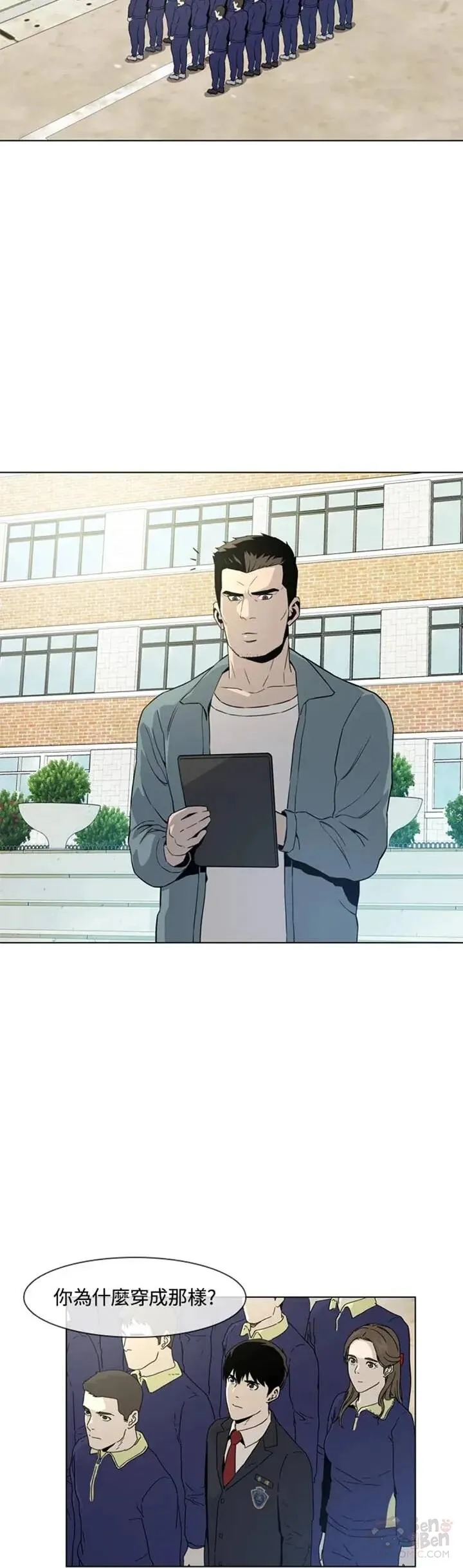 第04话21