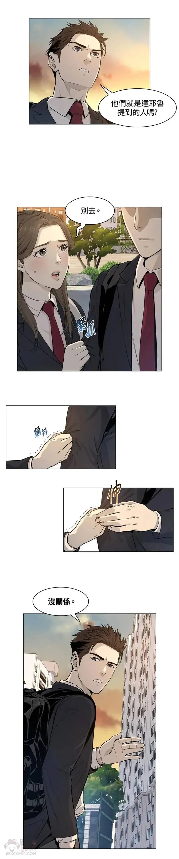 第08话25