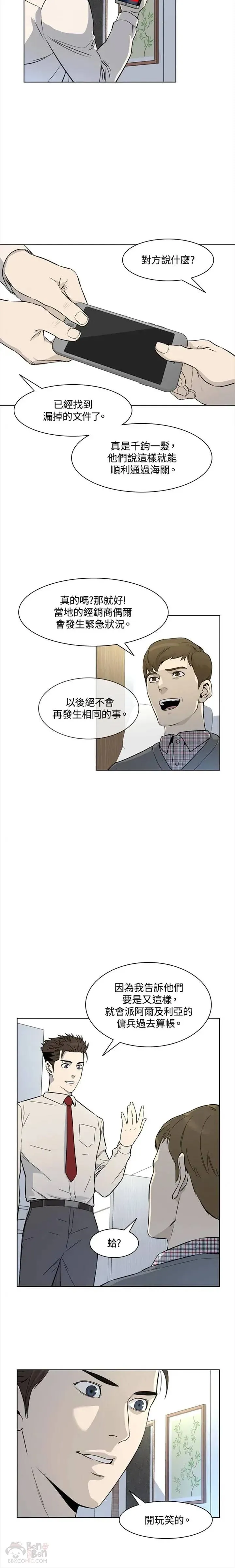 第06话17