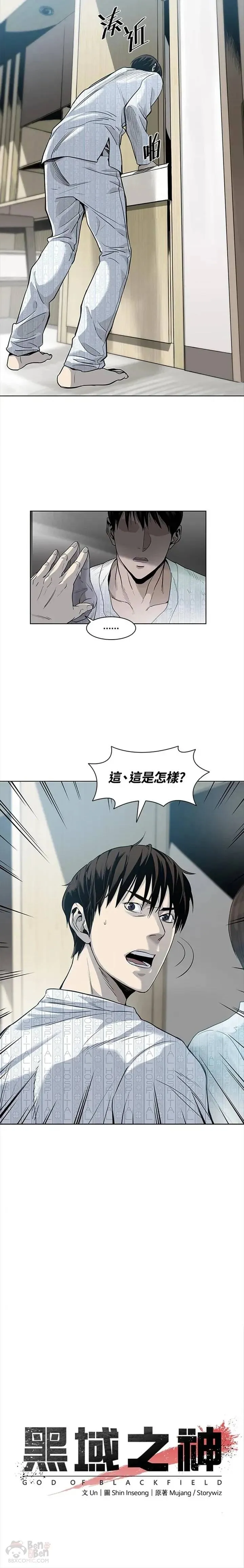 第02话5
