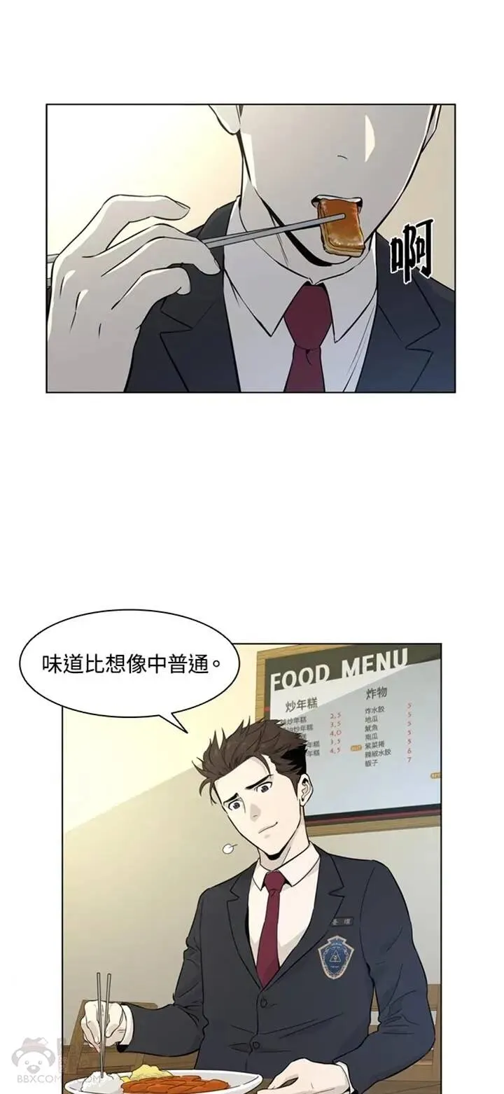 第05话24