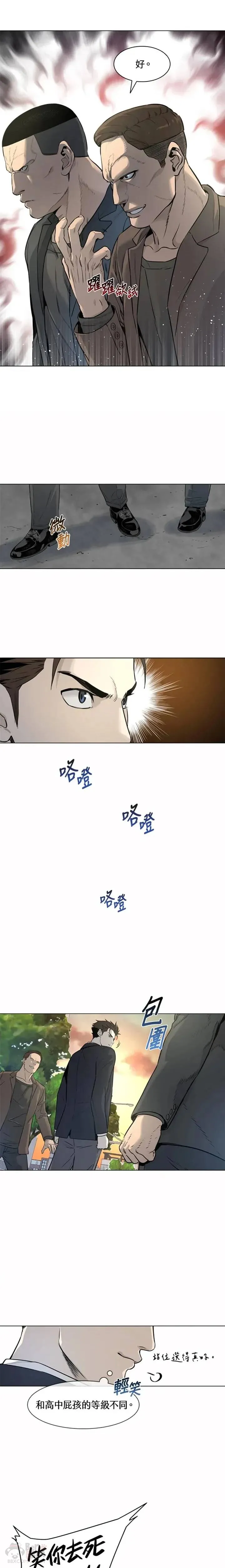 第09话6