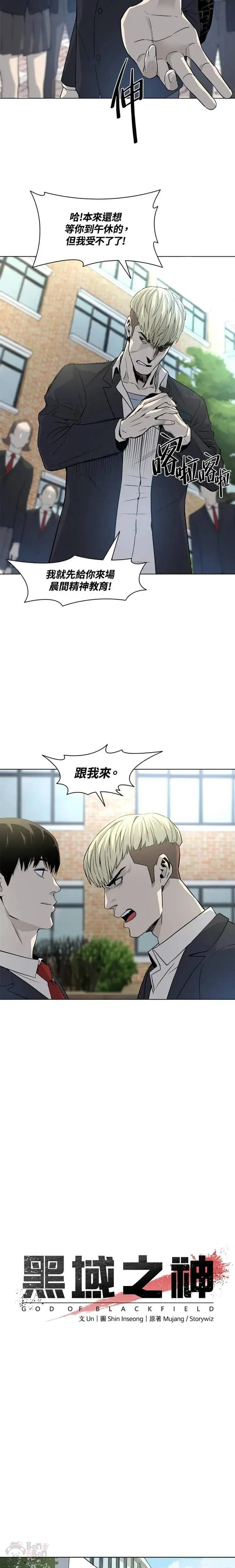 第03话19