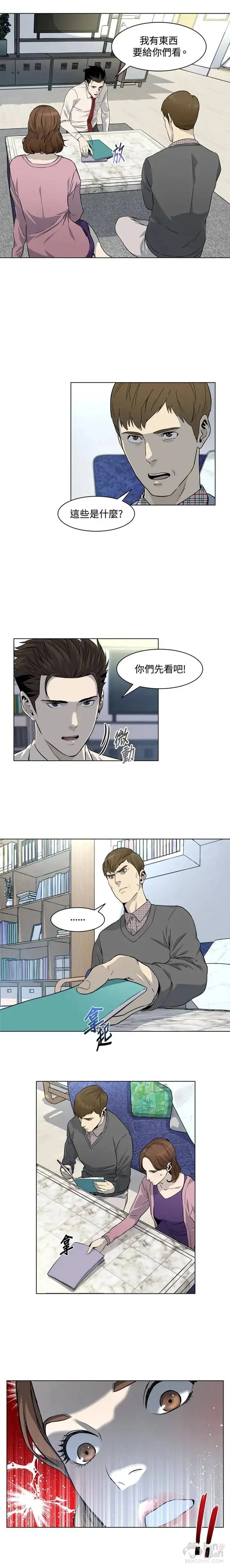 第06话6