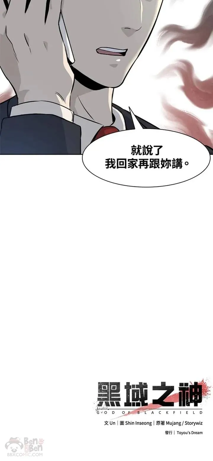第05话29