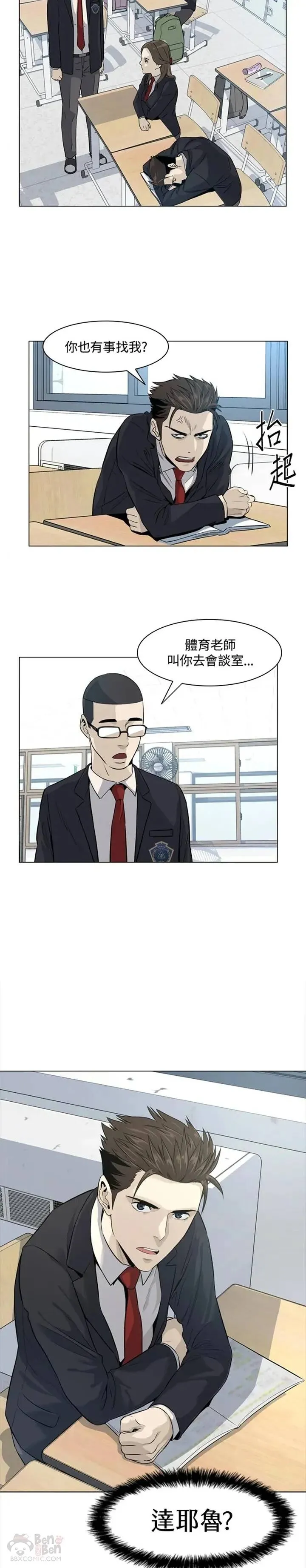 第09话23