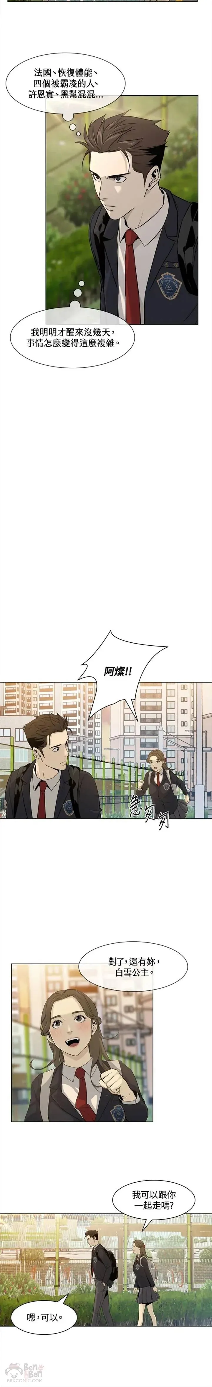 第10话17