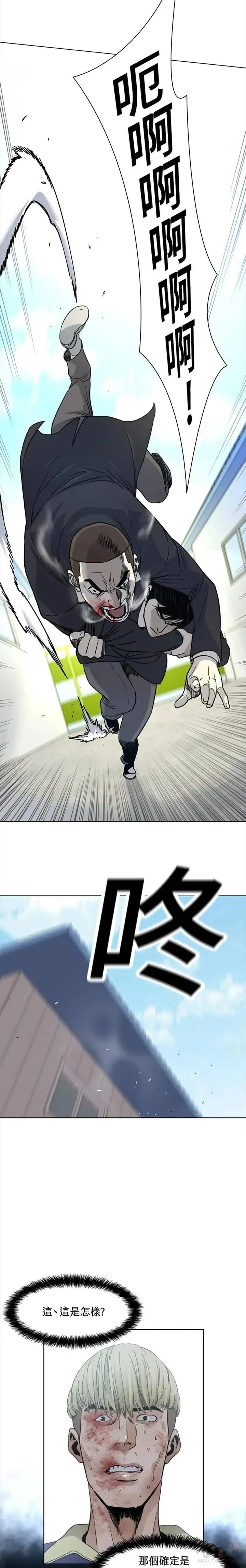 第05话9