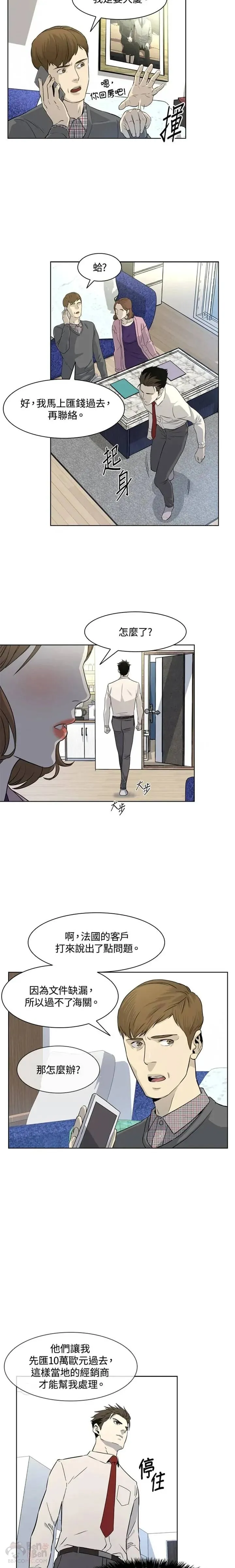 第06话14