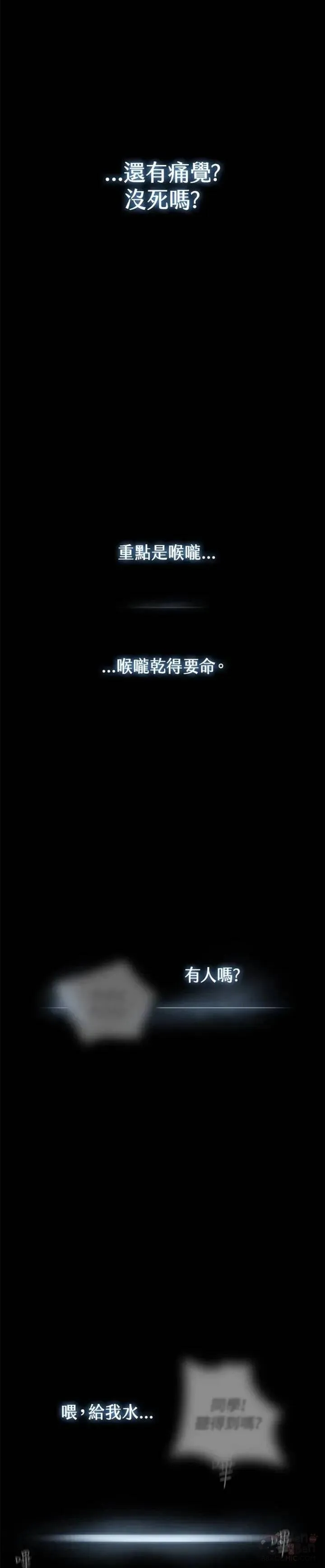 第01话33