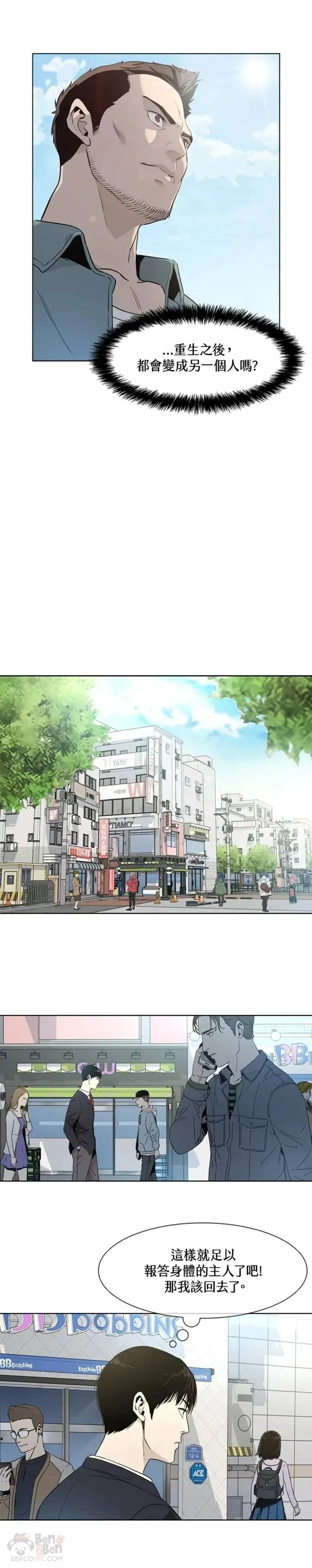 第05话18