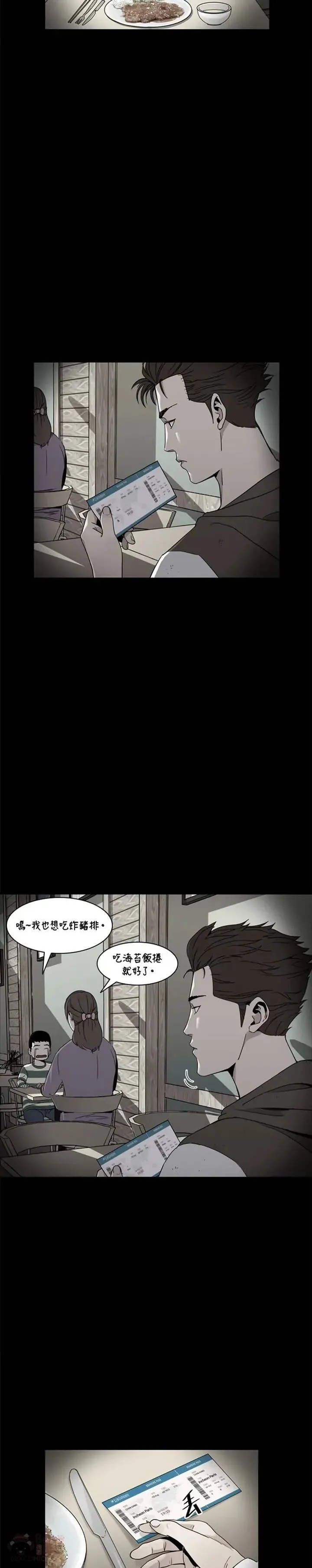 第05话22