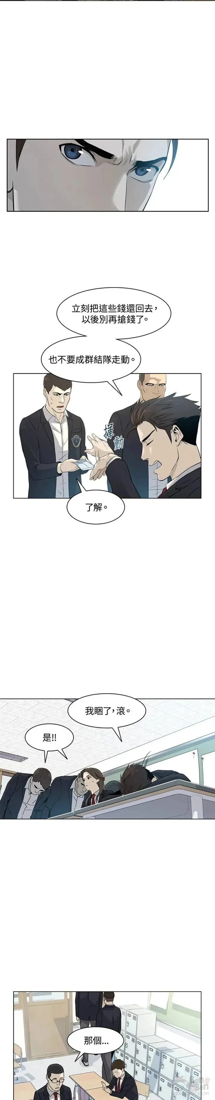 第09话22