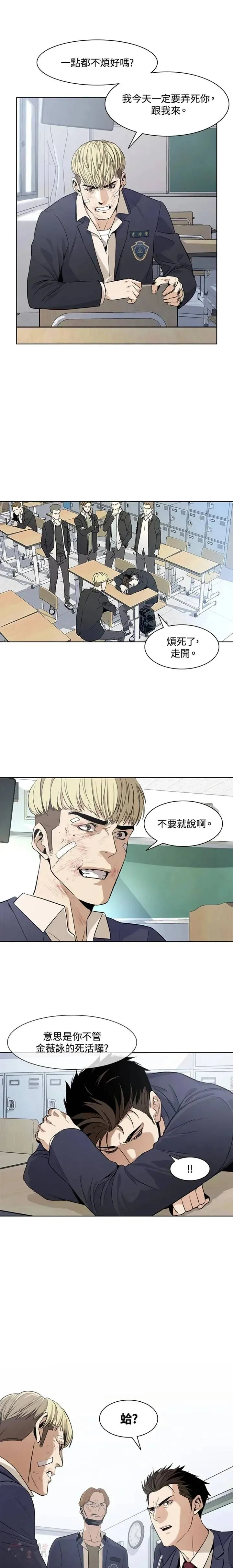 第06话24