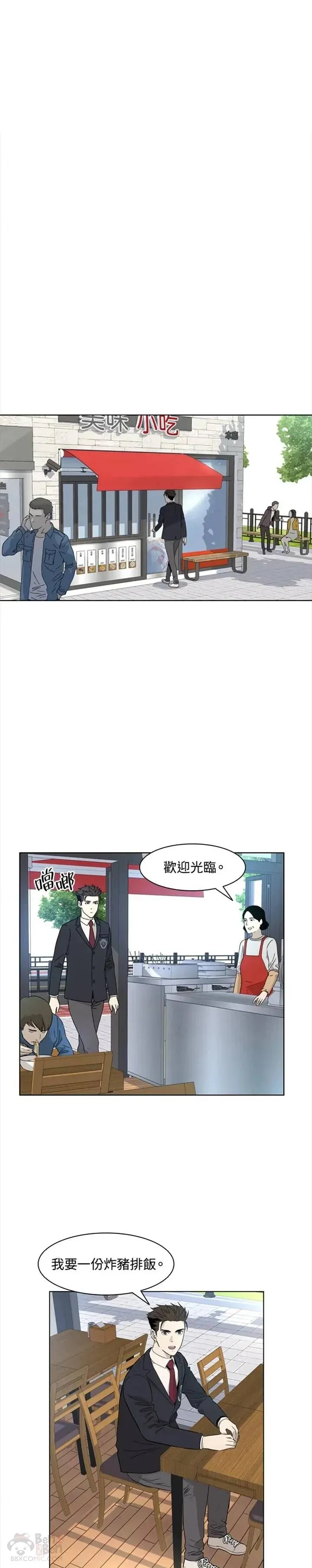 第05话20