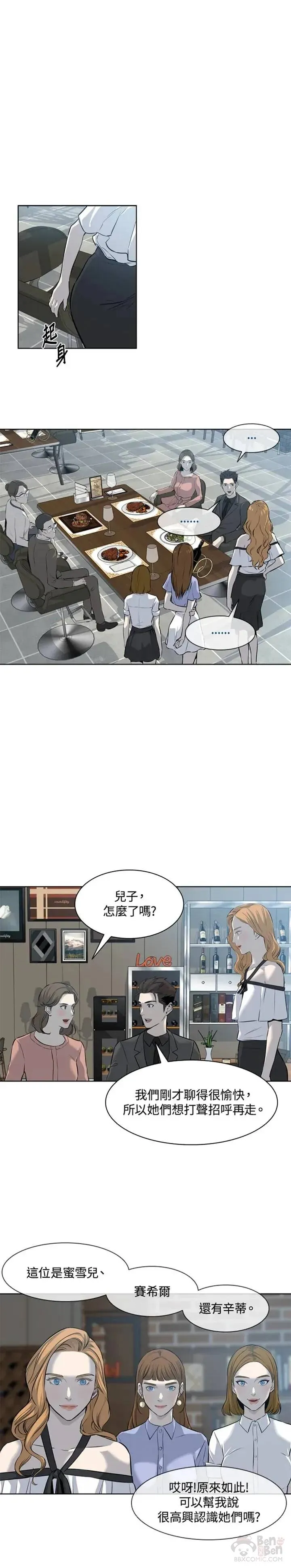 第12话19