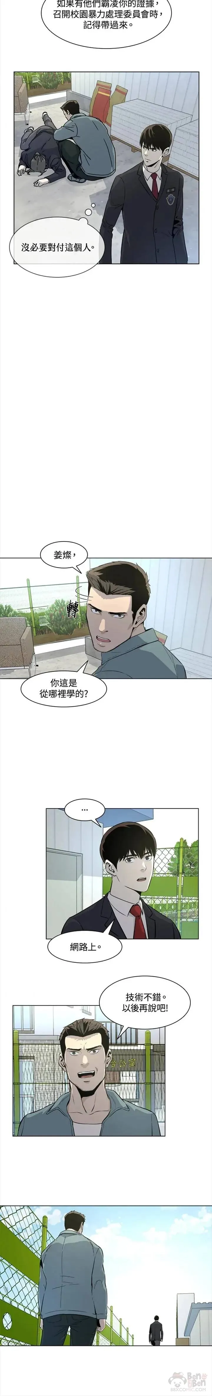 第05话17