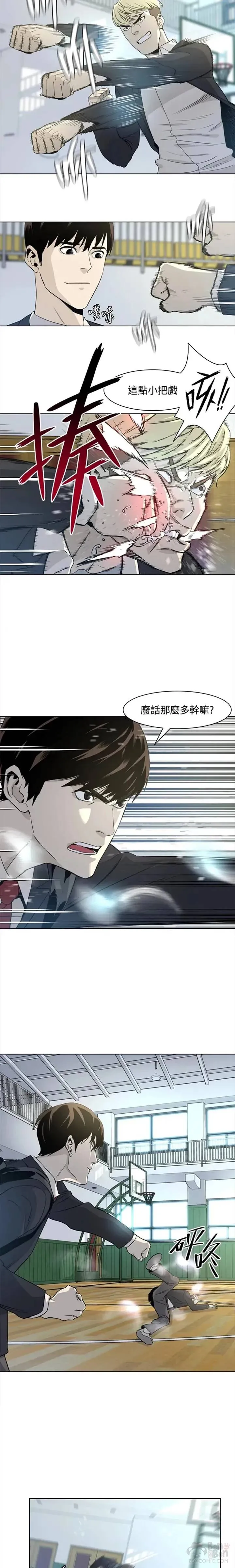 第04话3