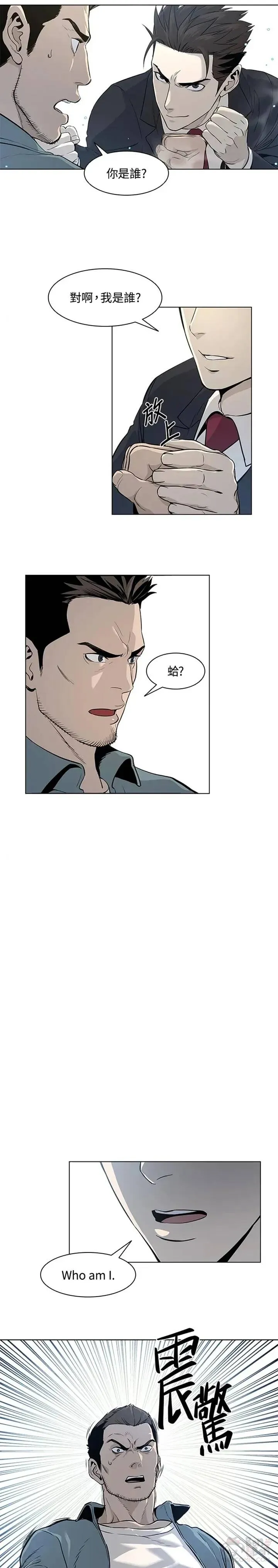 第07话32