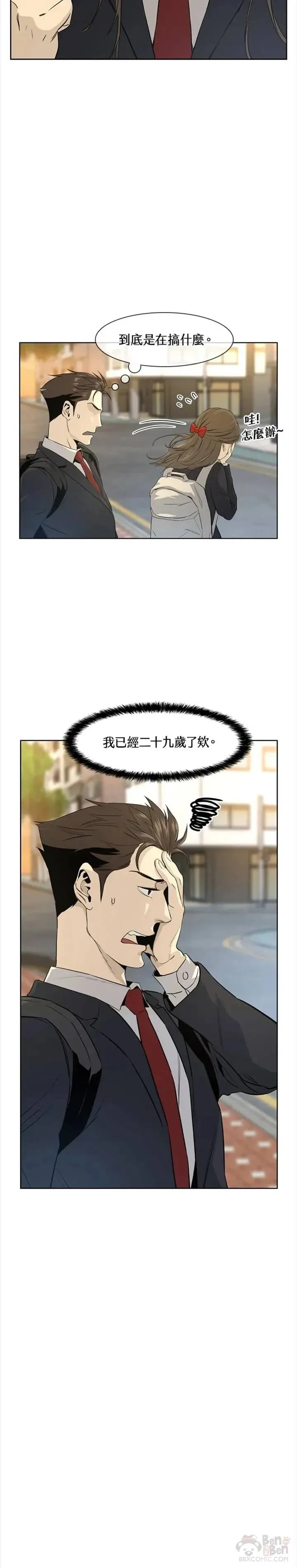 第10话22