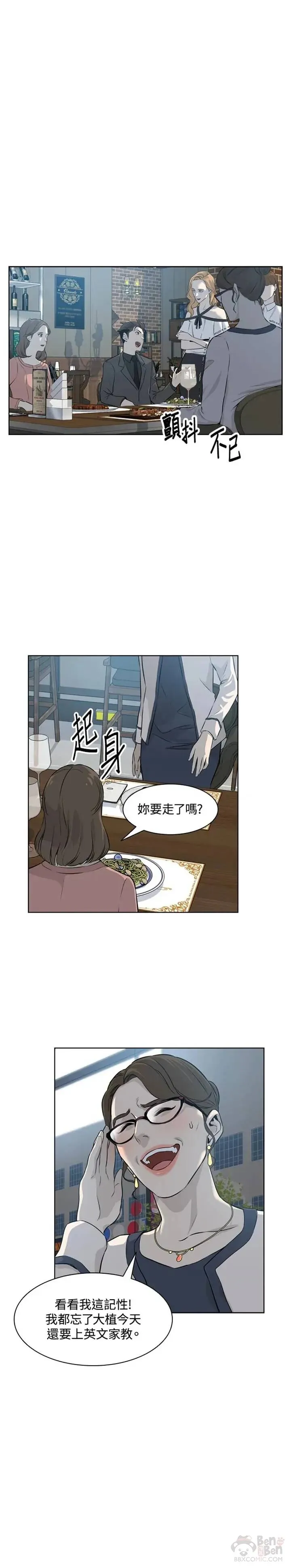 第12话20