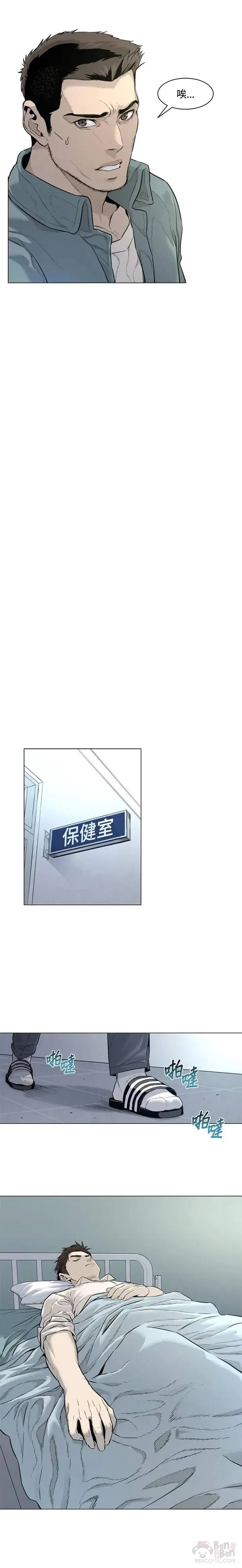 第08话13