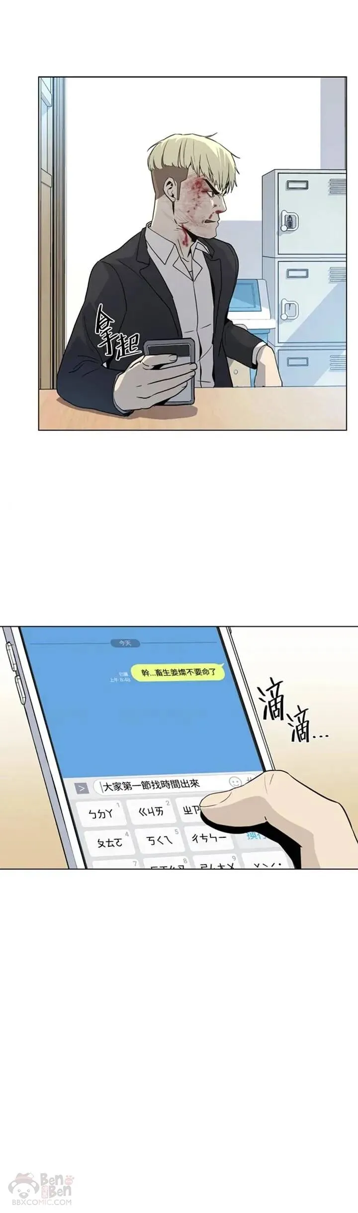 第04话19