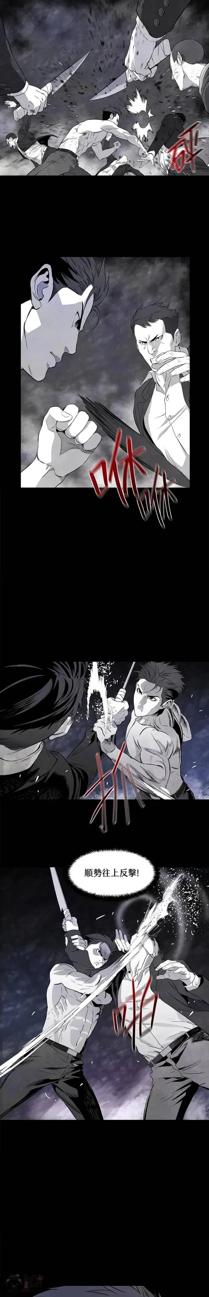 第11话26