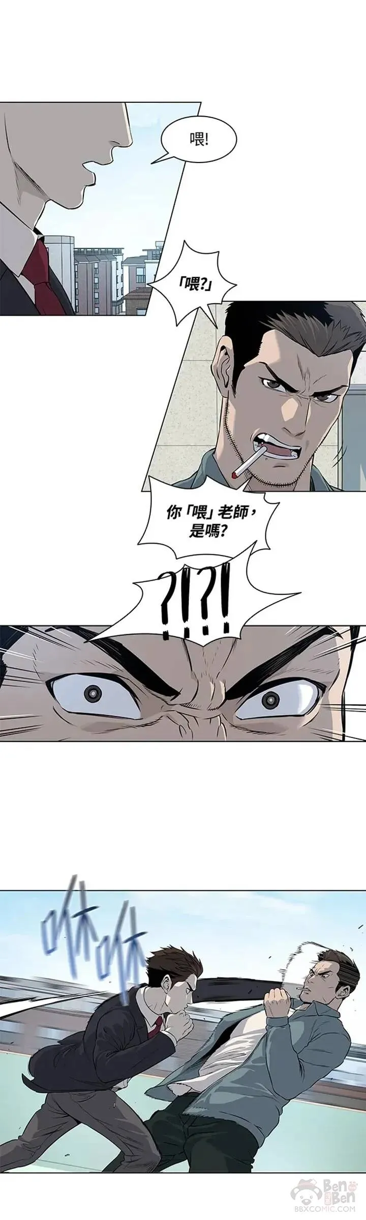 第07话27