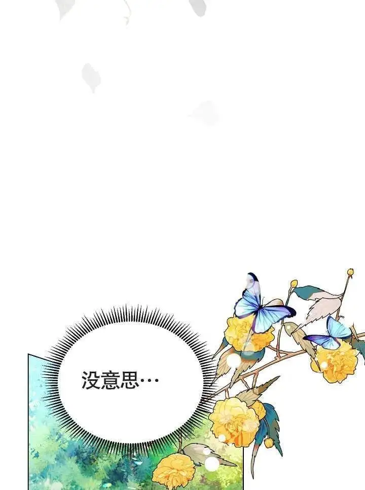 第01话44