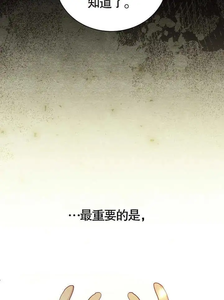 第01话60