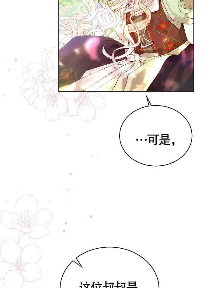 第01话92
