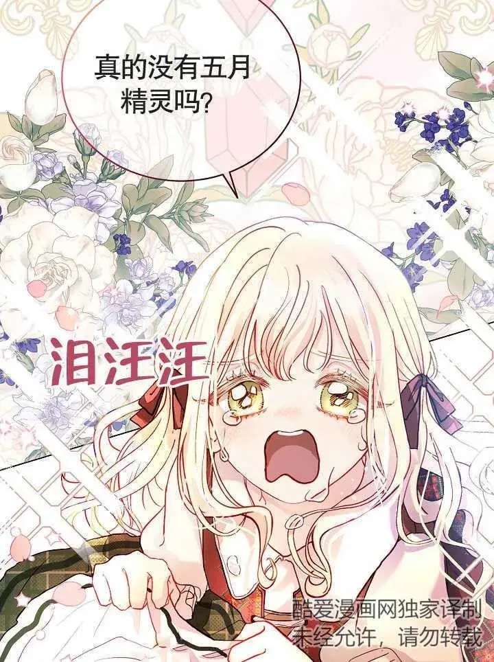 第01话19