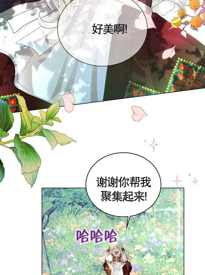 第01话74