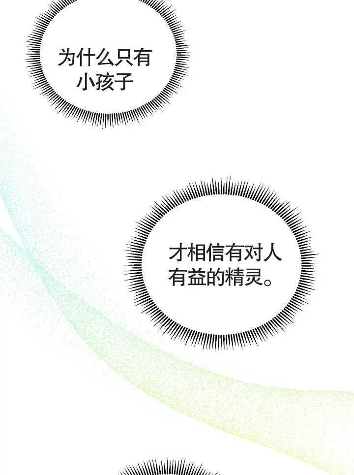 第01话48