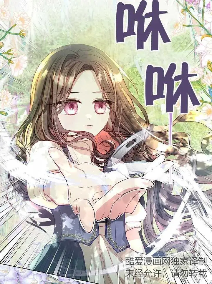 第01话62