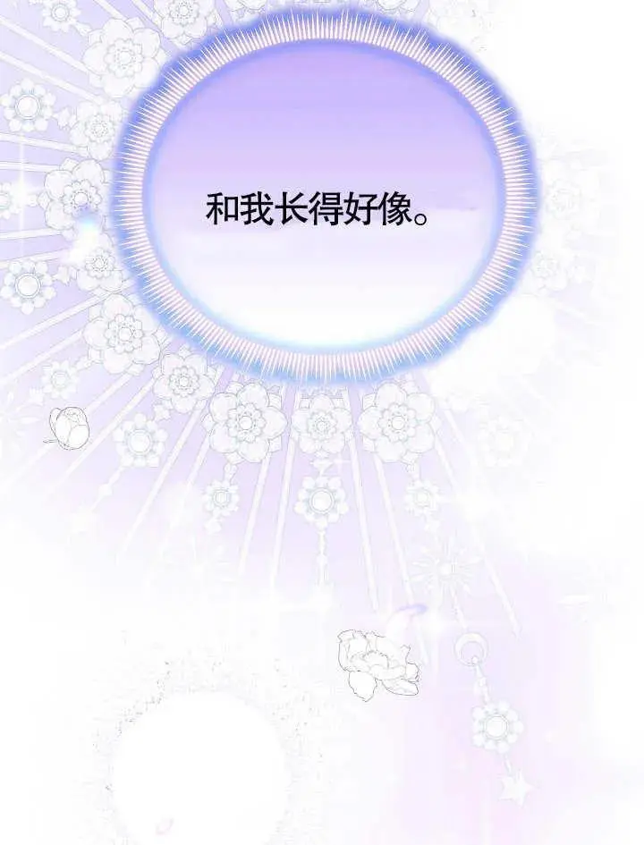 第01话110